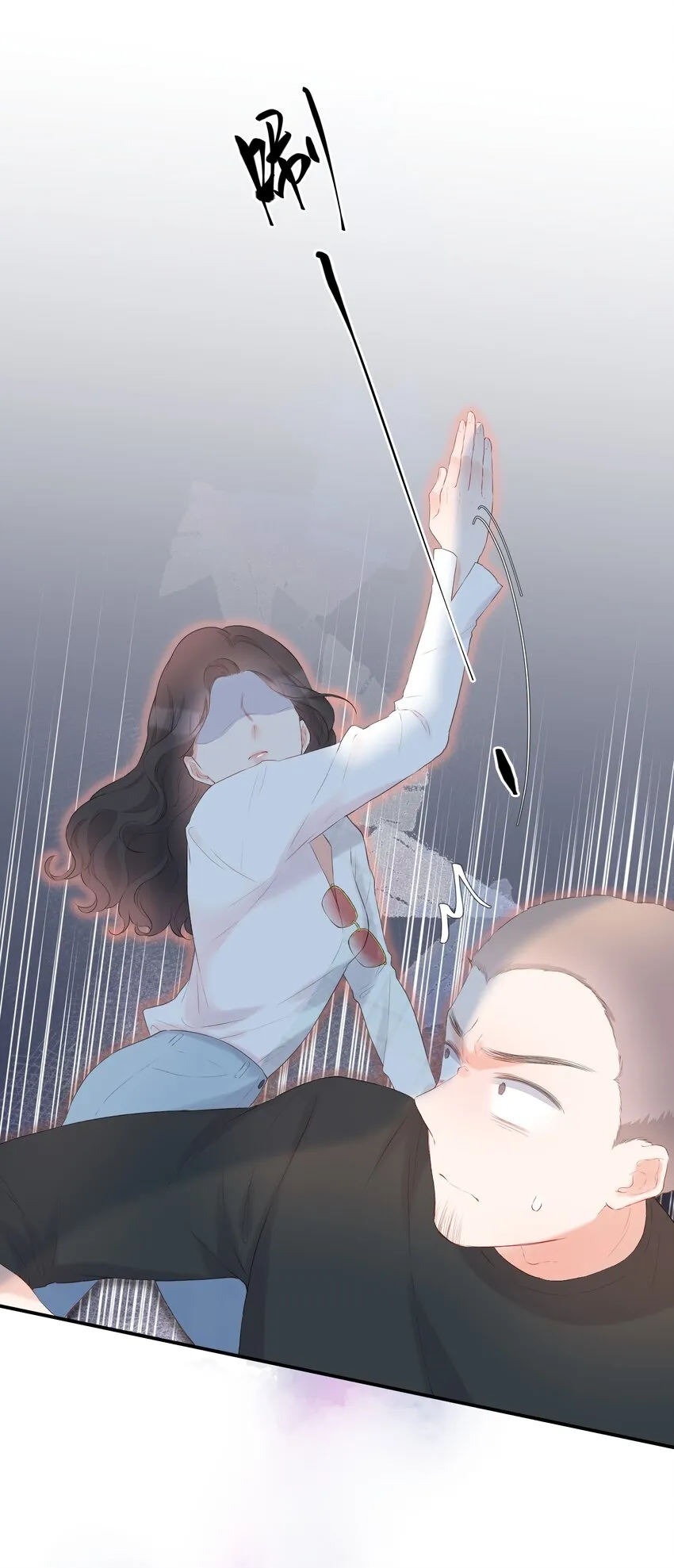 019 遇到麻烦 第35页