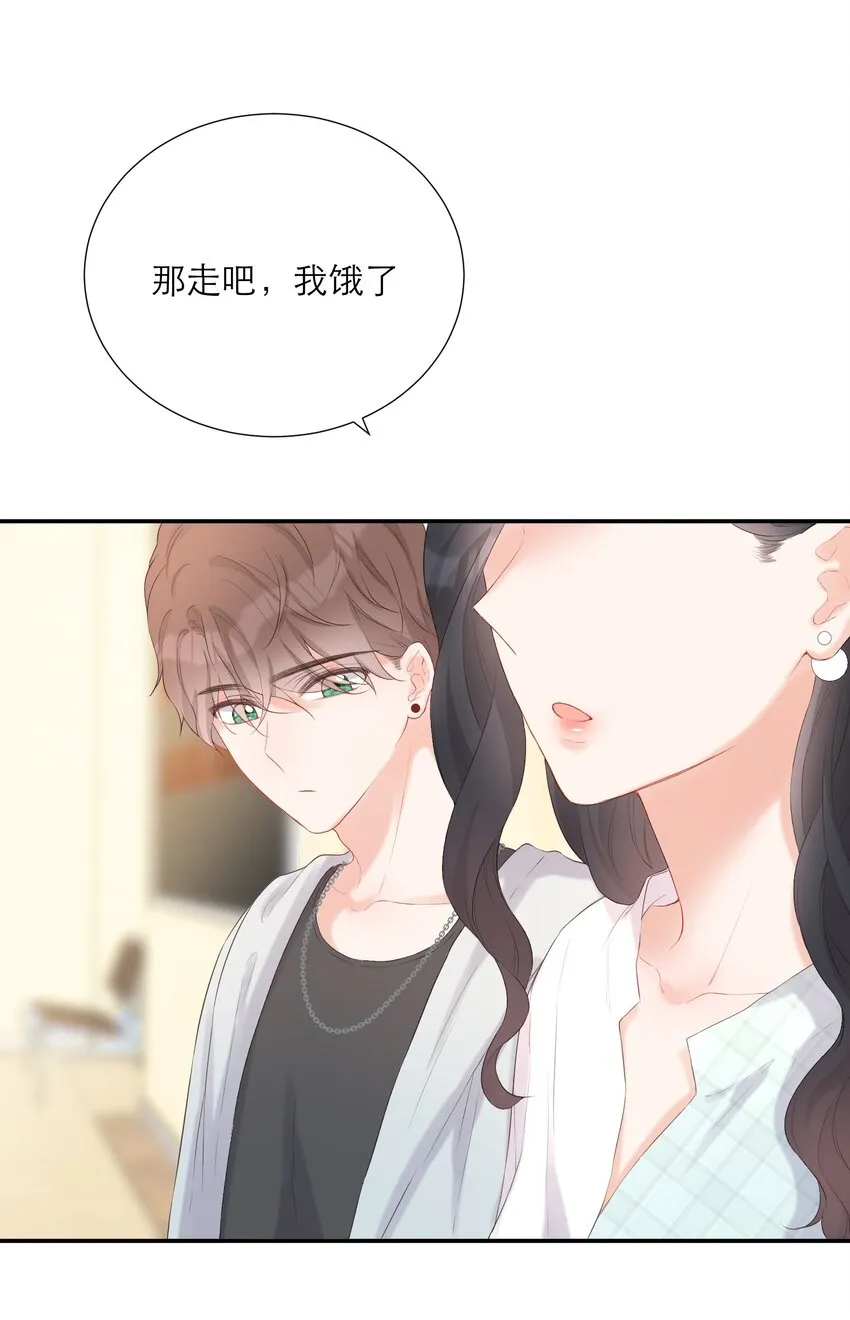 019 遇到麻烦 第45页