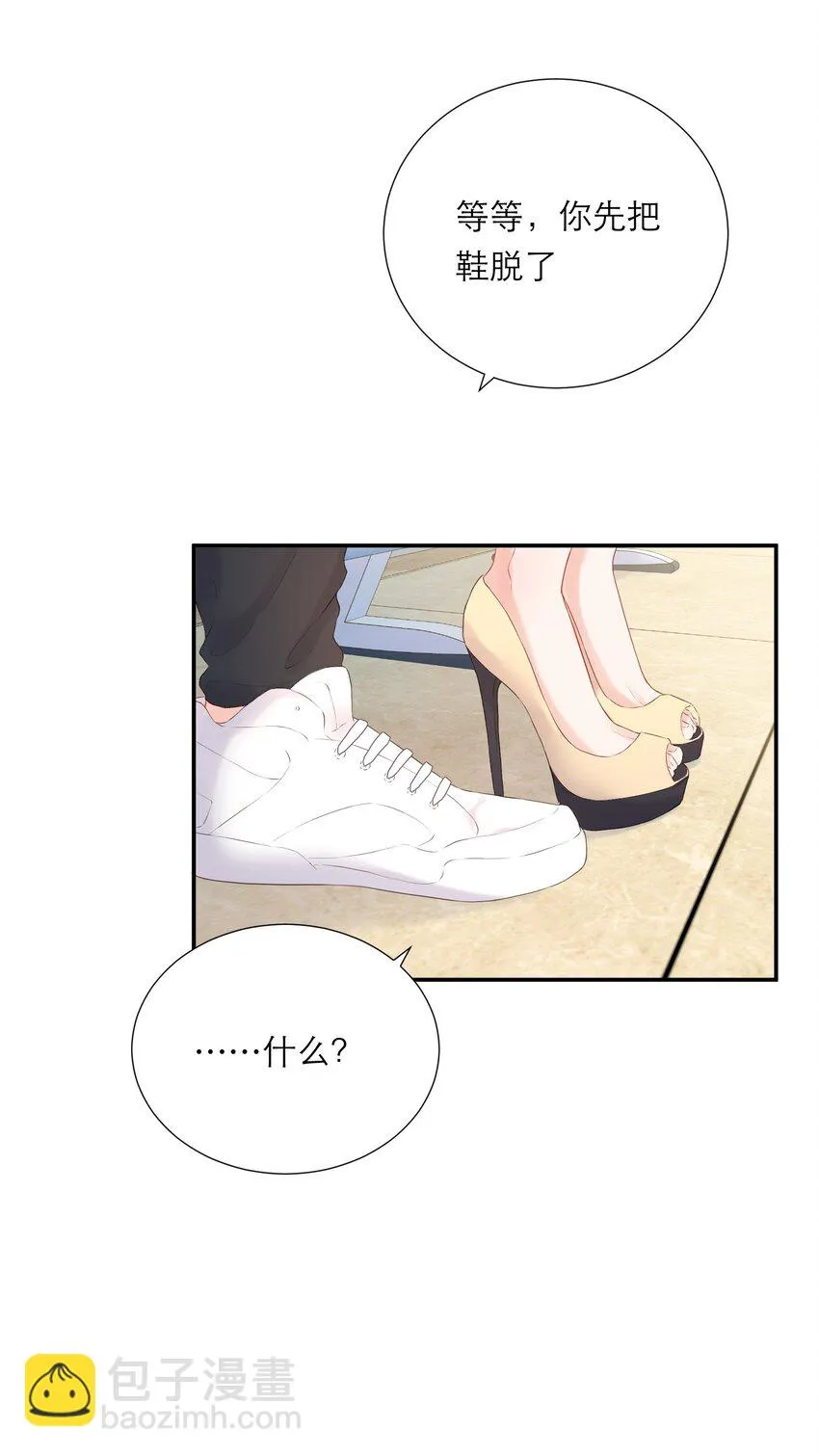 019 遇到麻烦 第46页