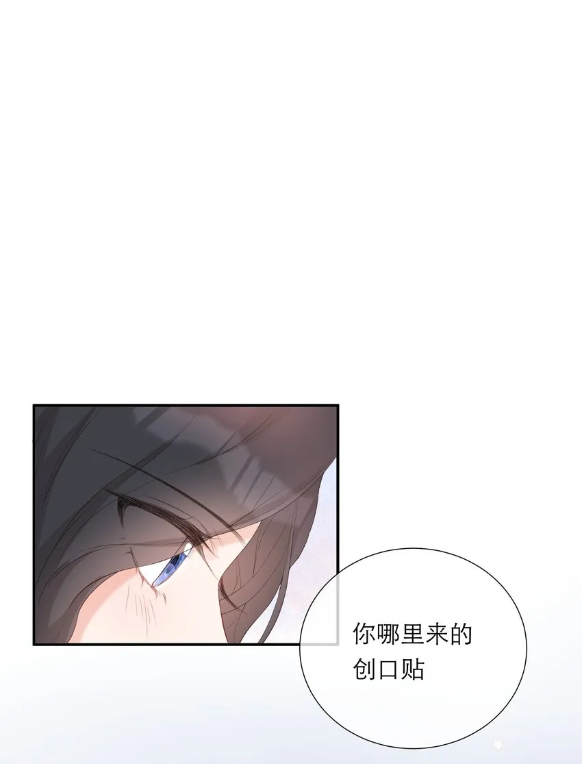 019 遇到麻烦 第47页