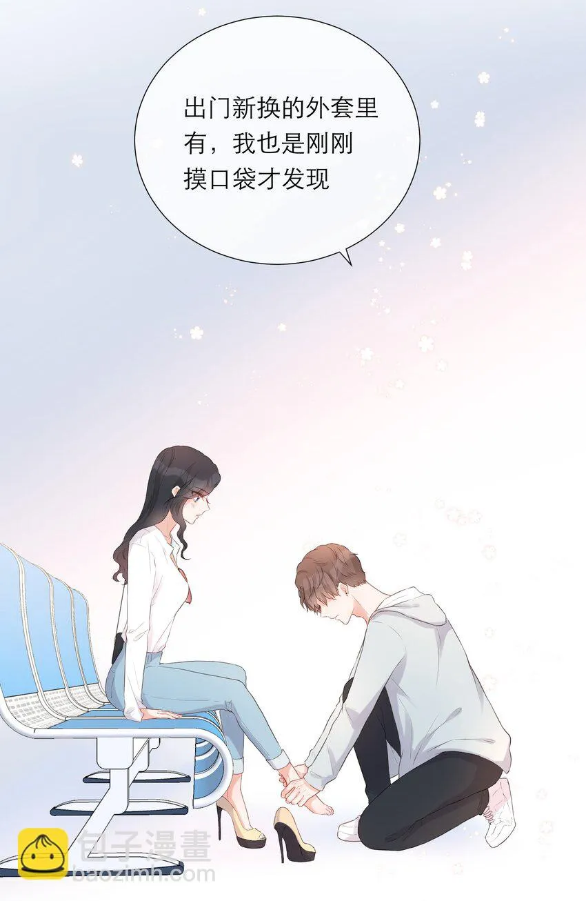 019 遇到麻烦 第48页