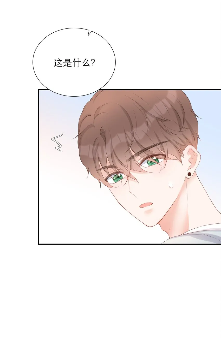 019 遇到麻烦 第50页