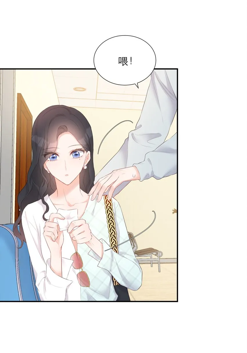 019 遇到麻烦 第51页