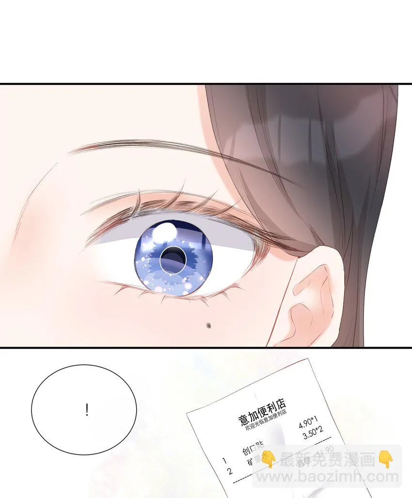 019 遇到麻烦 第52页