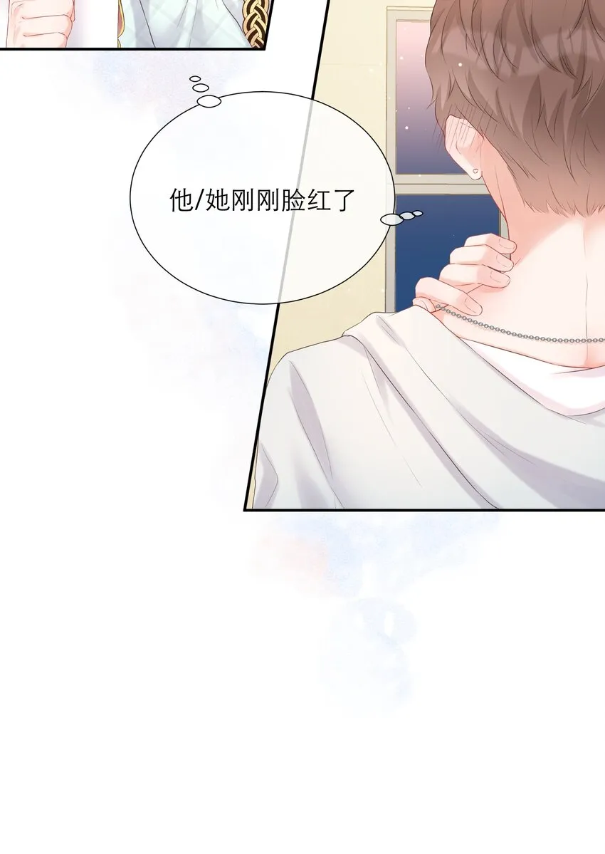 019 遇到麻烦 第57页