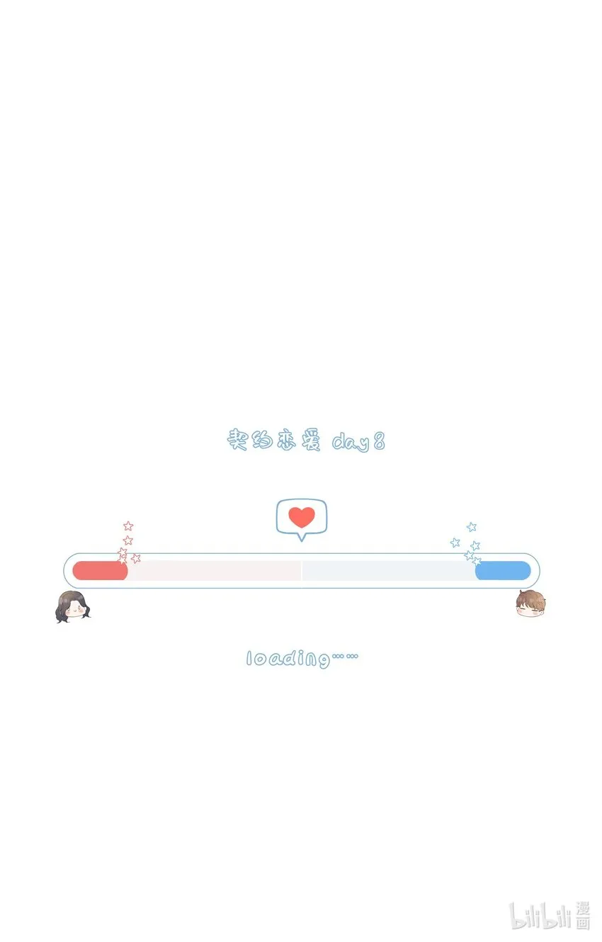 019 遇到麻烦 第58页