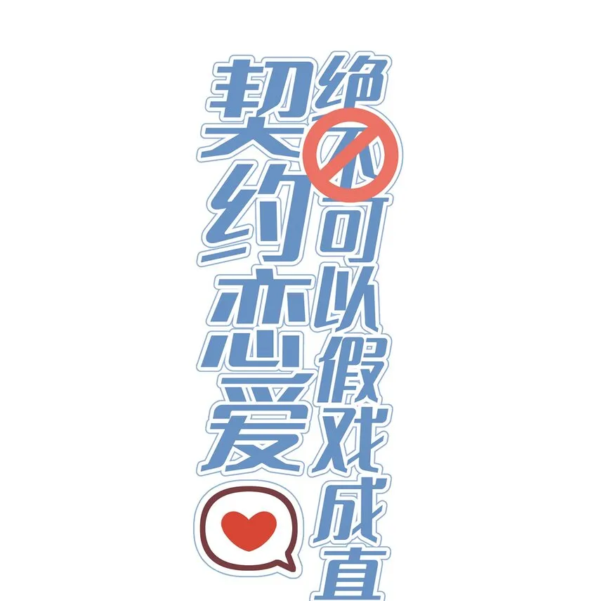 020 透明浴室 第1页