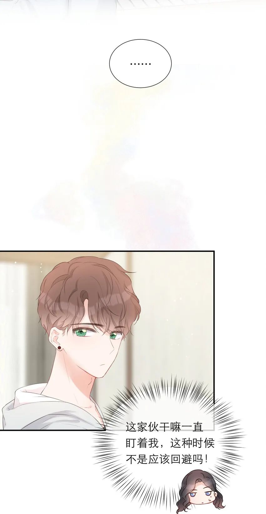 020 透明浴室 第8页