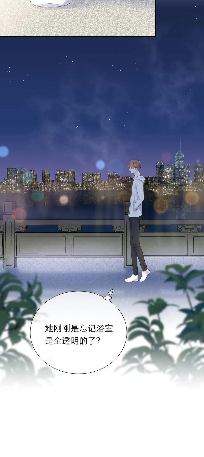 020 透明浴室 第15页