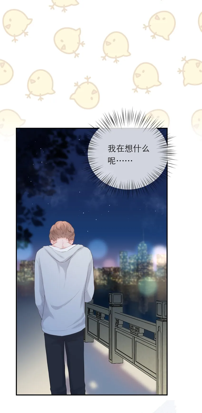 020 透明浴室 第18页