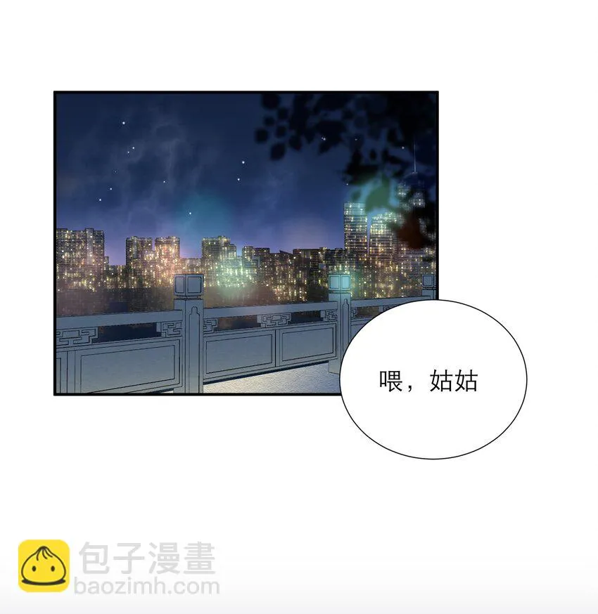 020 透明浴室 第20页