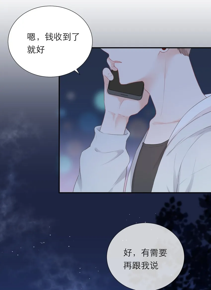 020 透明浴室 第21页