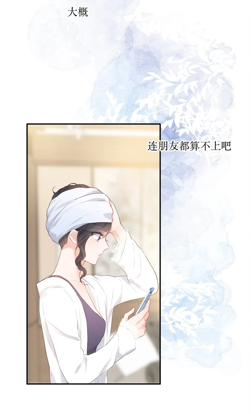 020 透明浴室 第24页