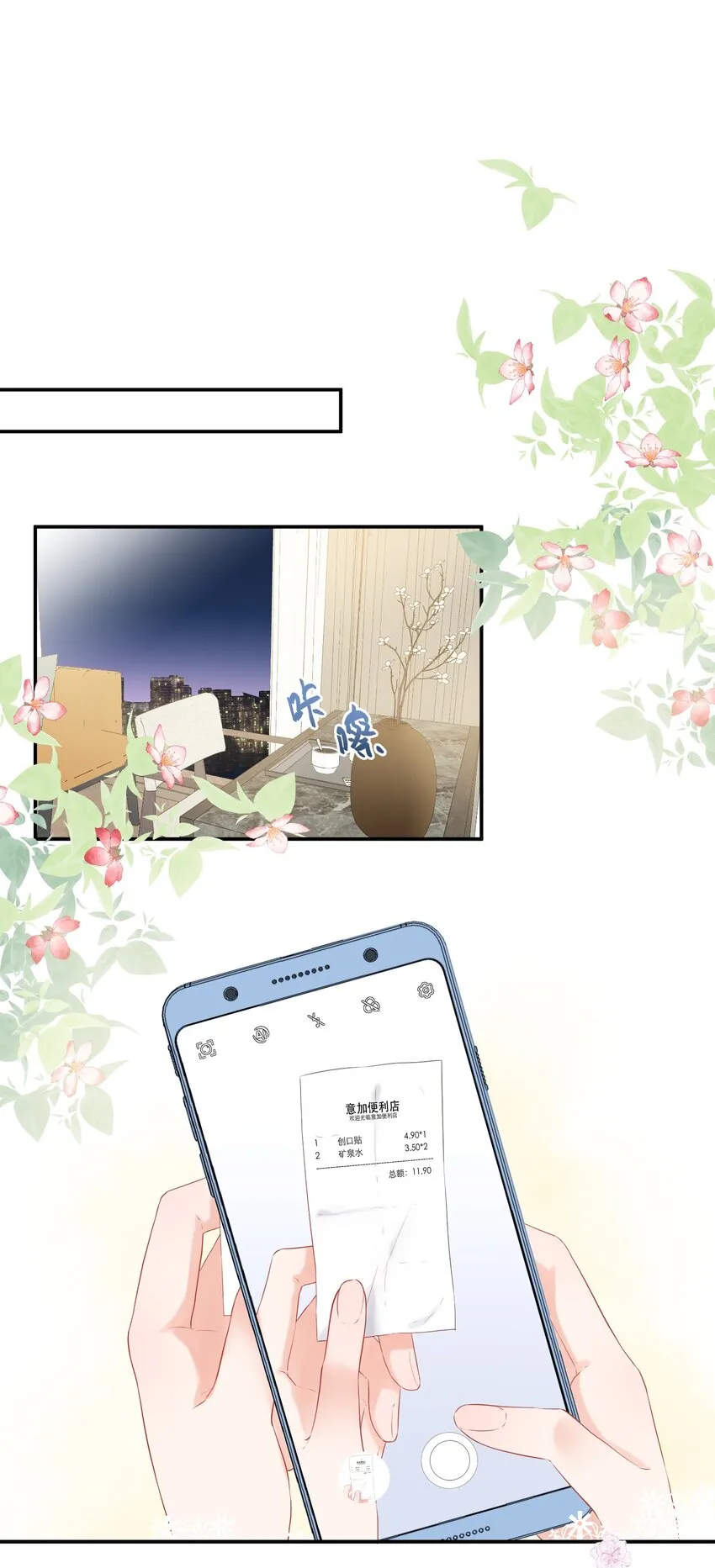 020 透明浴室 第25页