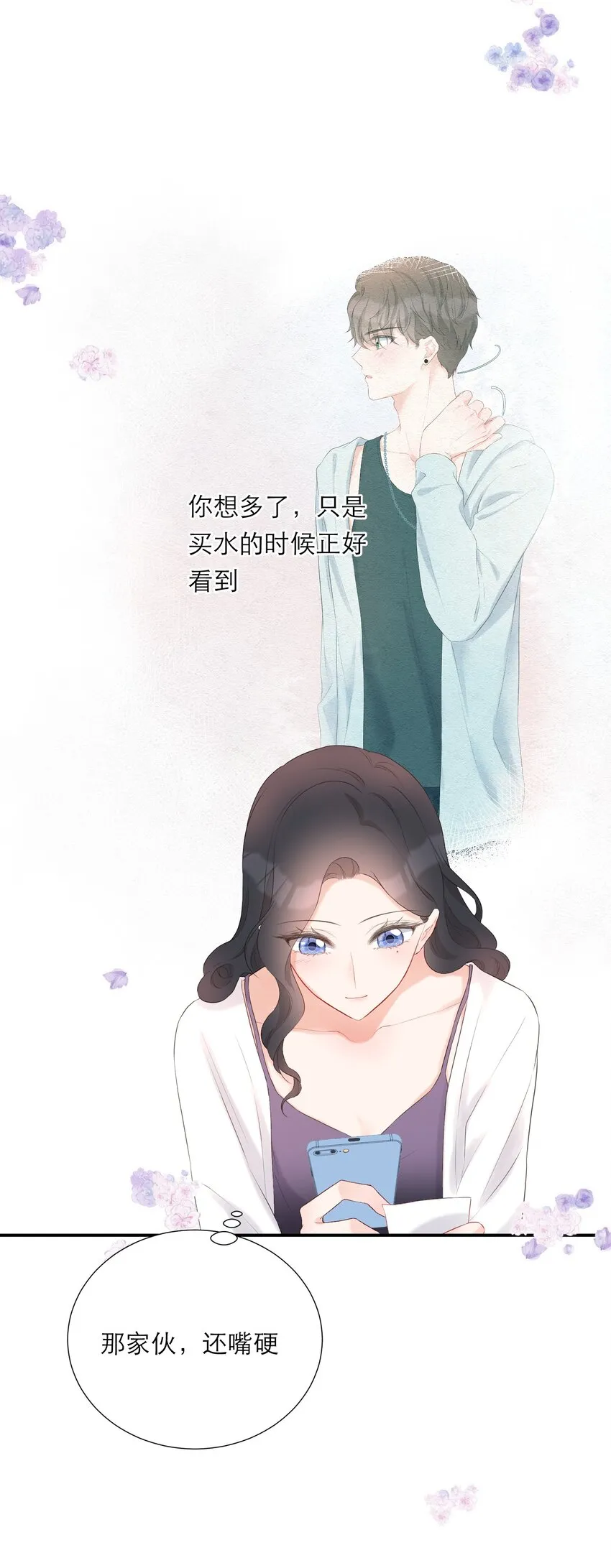 020 透明浴室 第26页