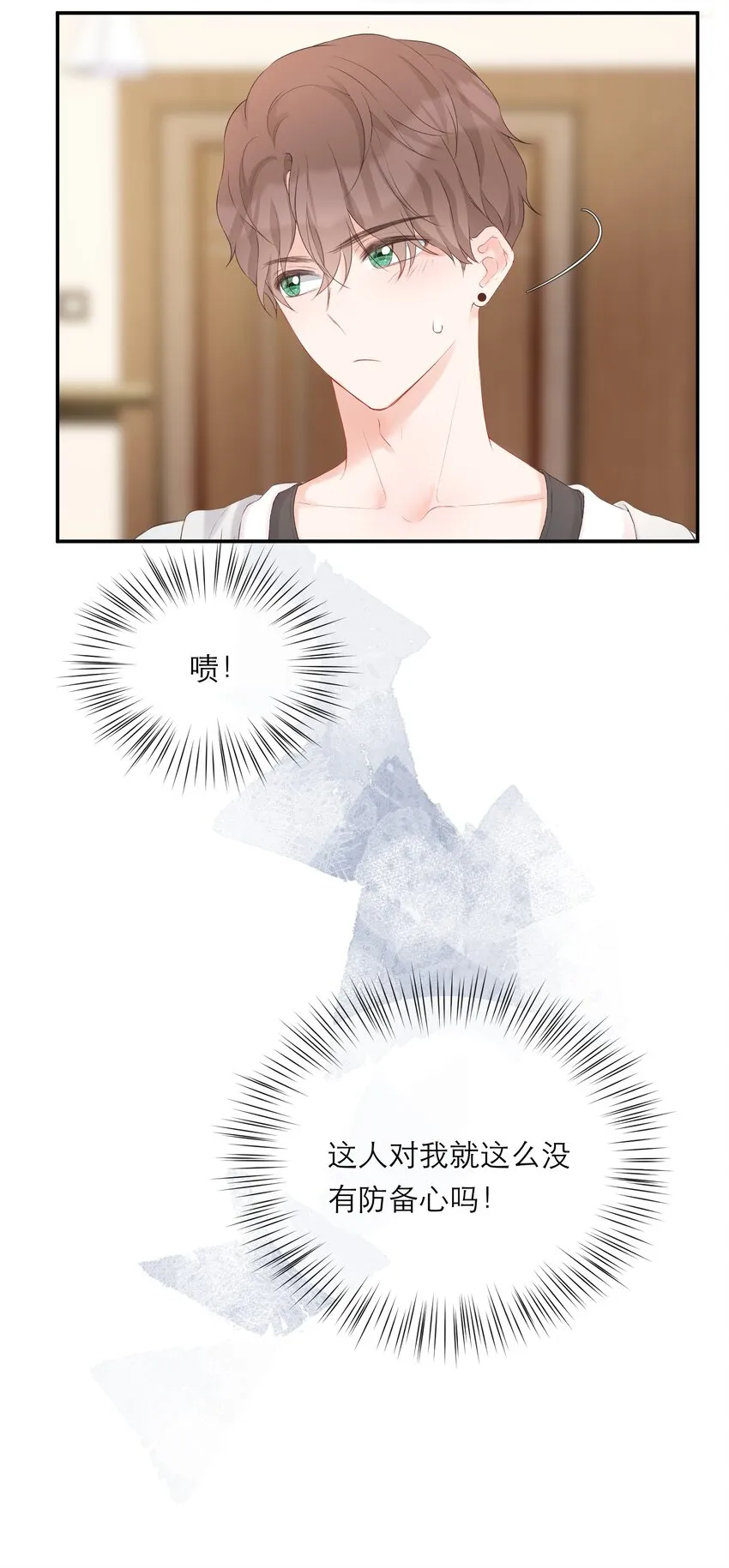 020 透明浴室 第33页