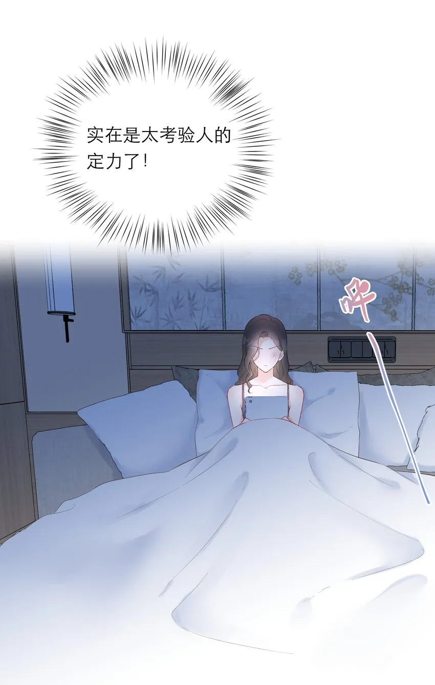 020 透明浴室 第38页