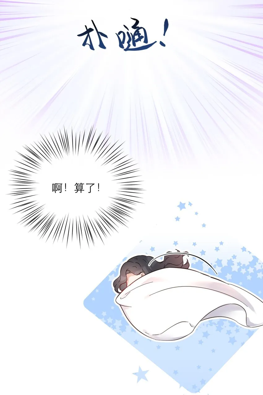 020 透明浴室 第43页