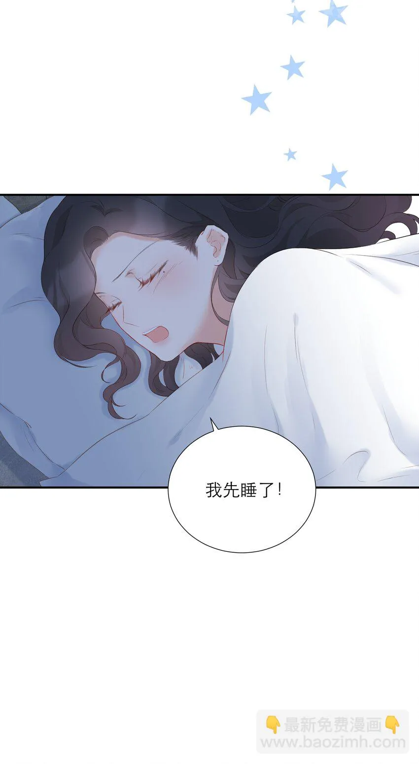 020 透明浴室 第44页