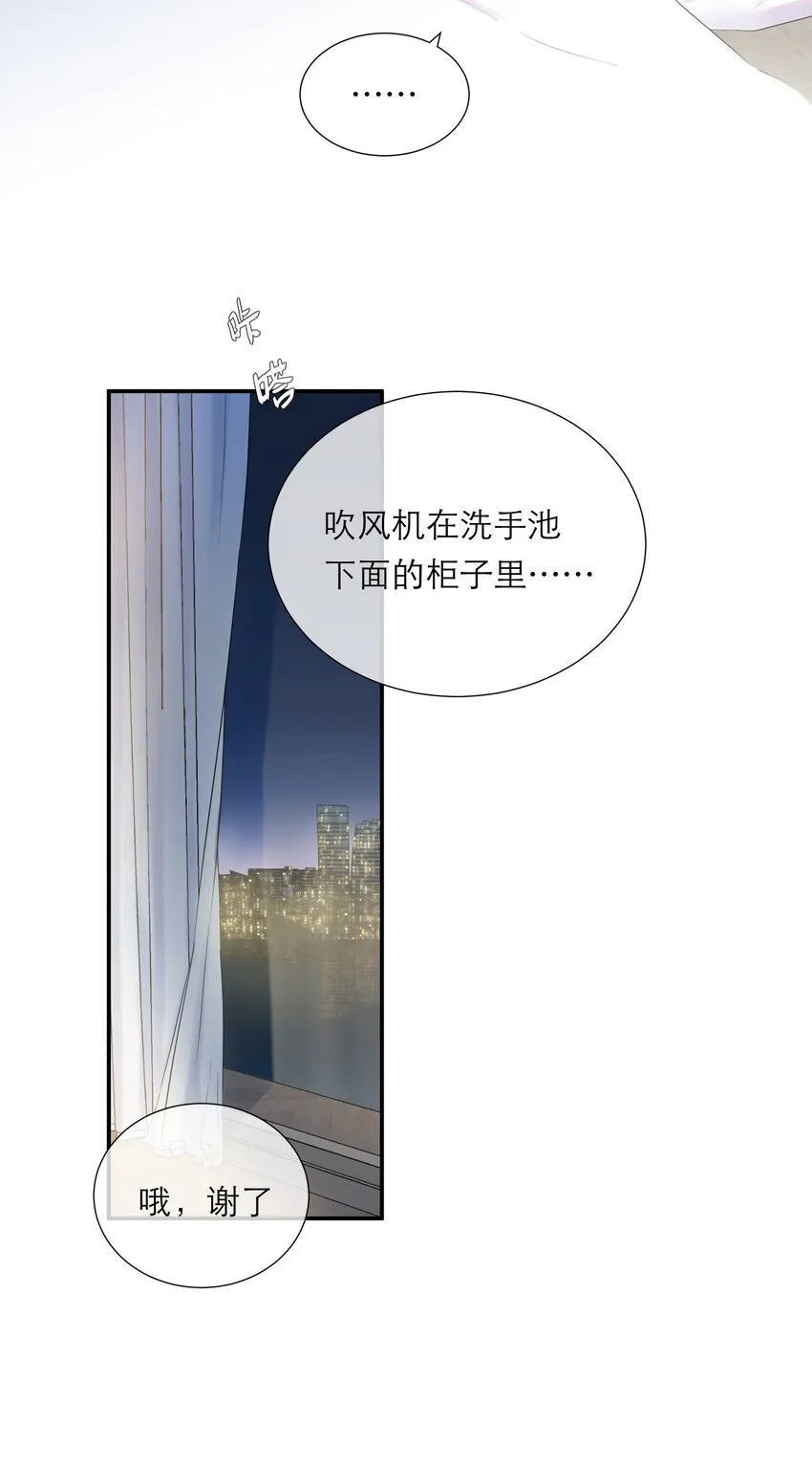 020 透明浴室 第54页