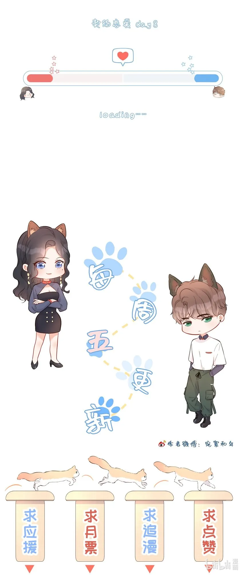 020 透明浴室 第59页