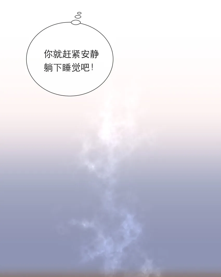 021 夜幕后的暧昧 第11页