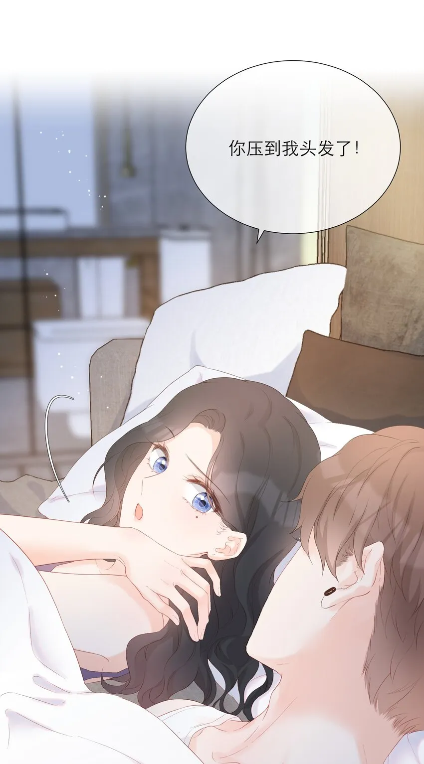 021 夜幕后的暧昧 第14页