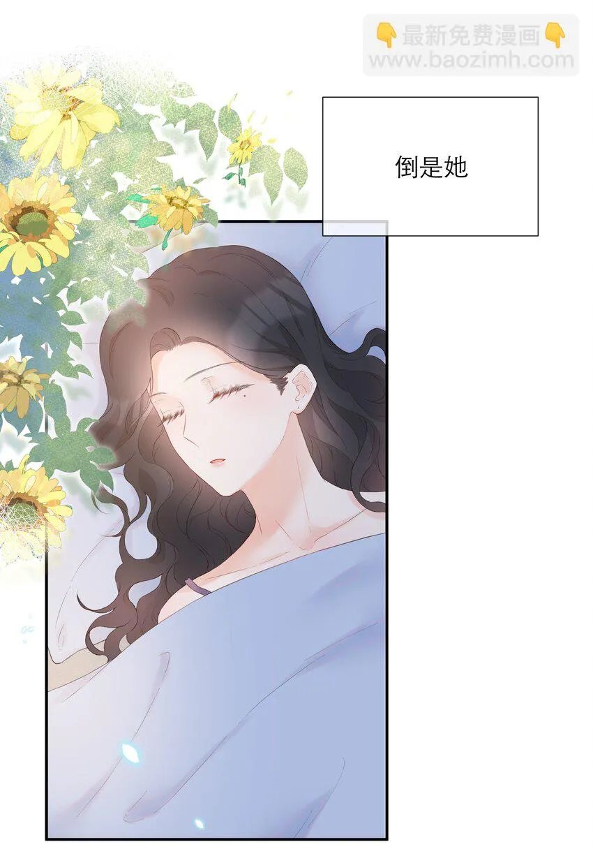 021 夜幕后的暧昧 第24页