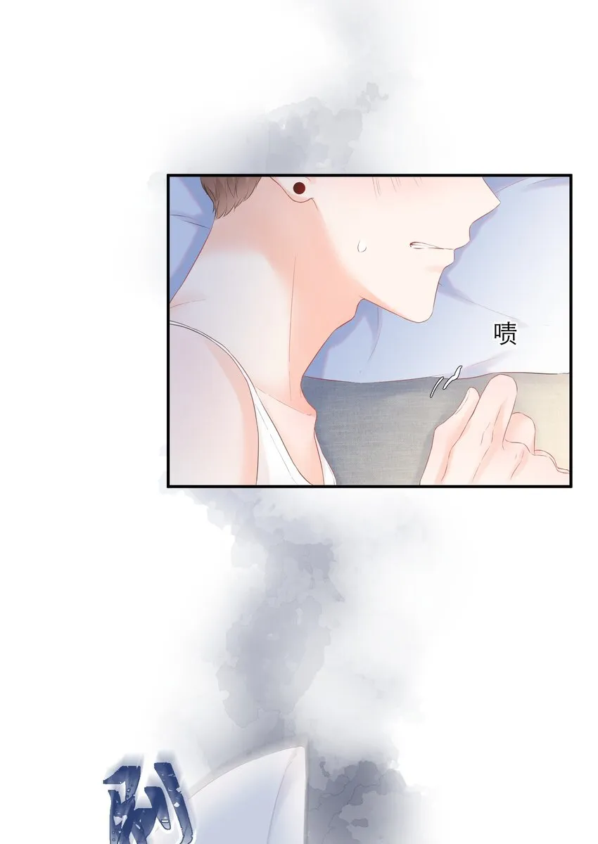 021 夜幕后的暧昧 第33页