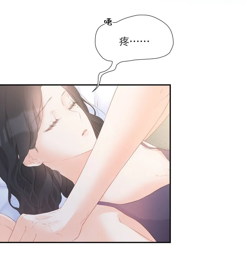 021 夜幕后的暧昧 第38页