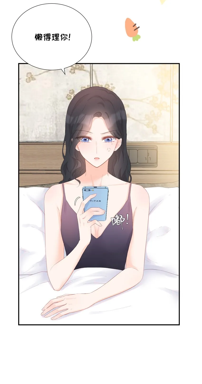 021 夜幕后的暧昧 第47页