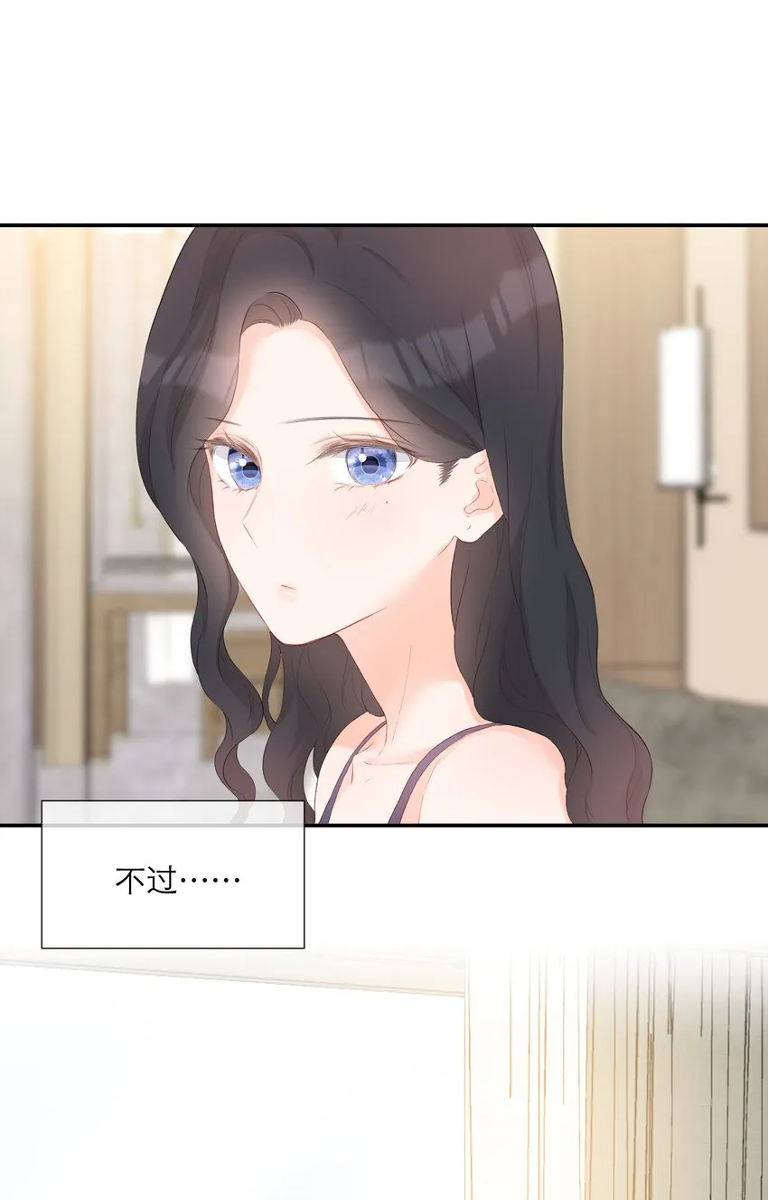 021 夜幕后的暧昧 第48页