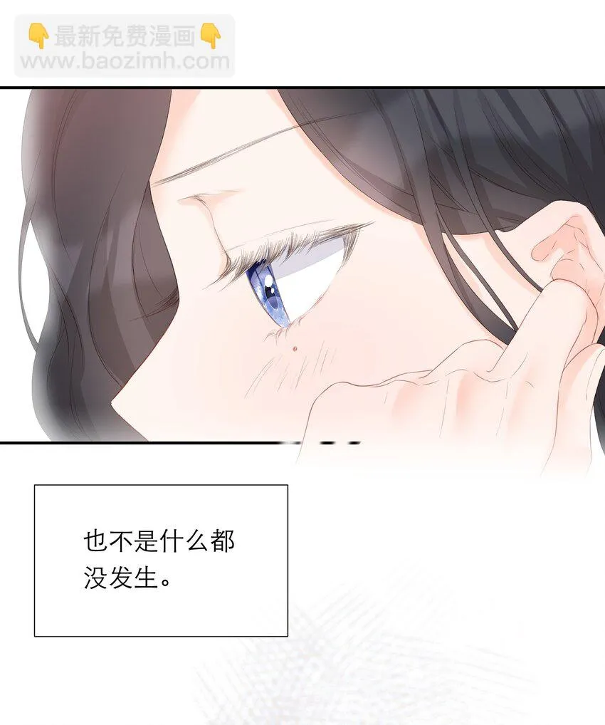 021 夜幕后的暧昧 第50页