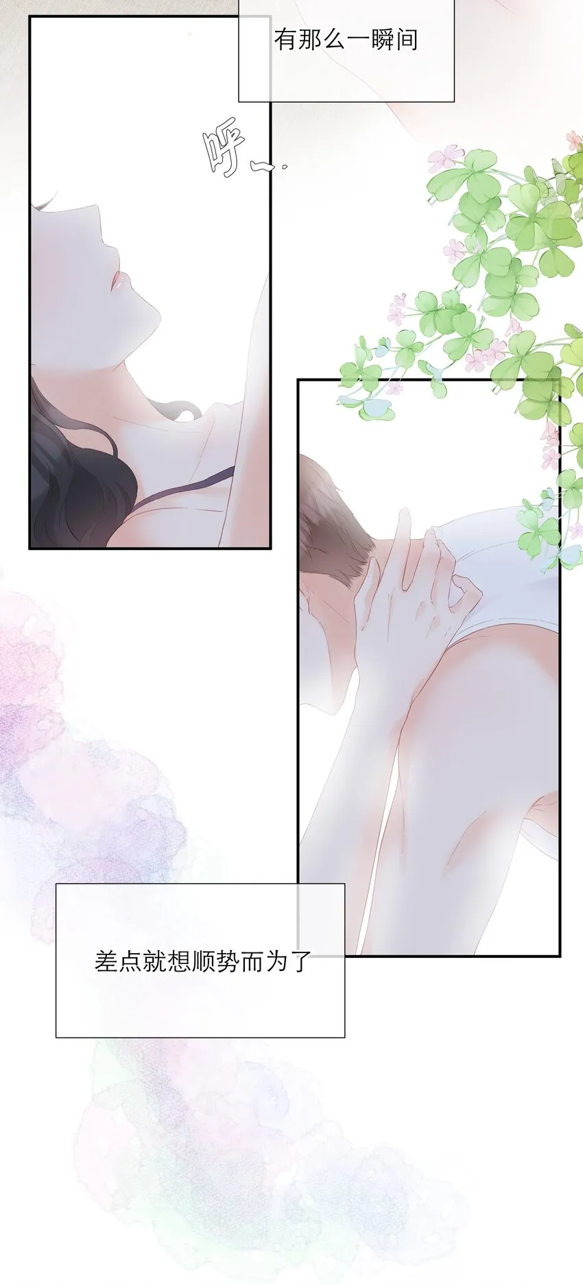 022 鬼屋 第5页