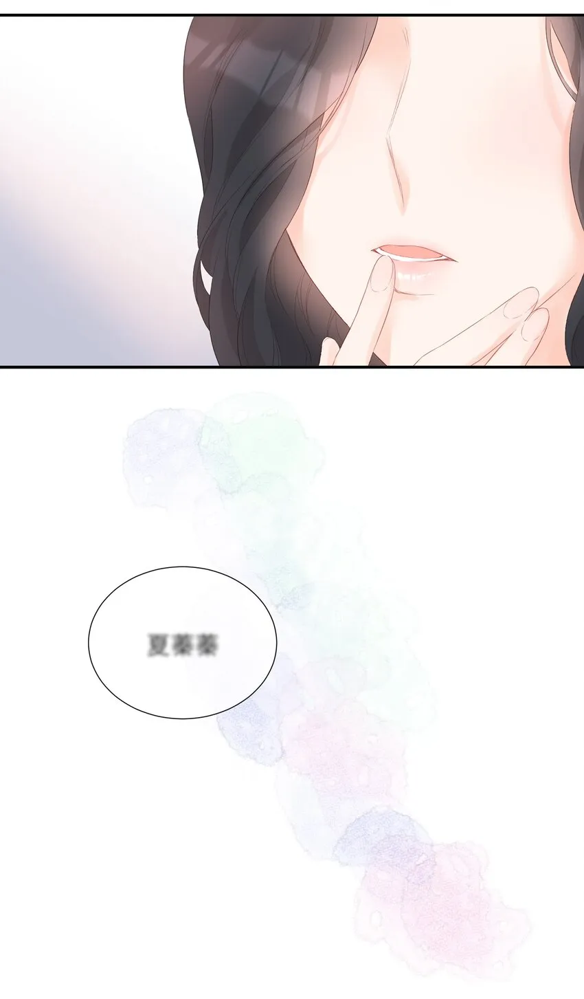 022 鬼屋 第6页