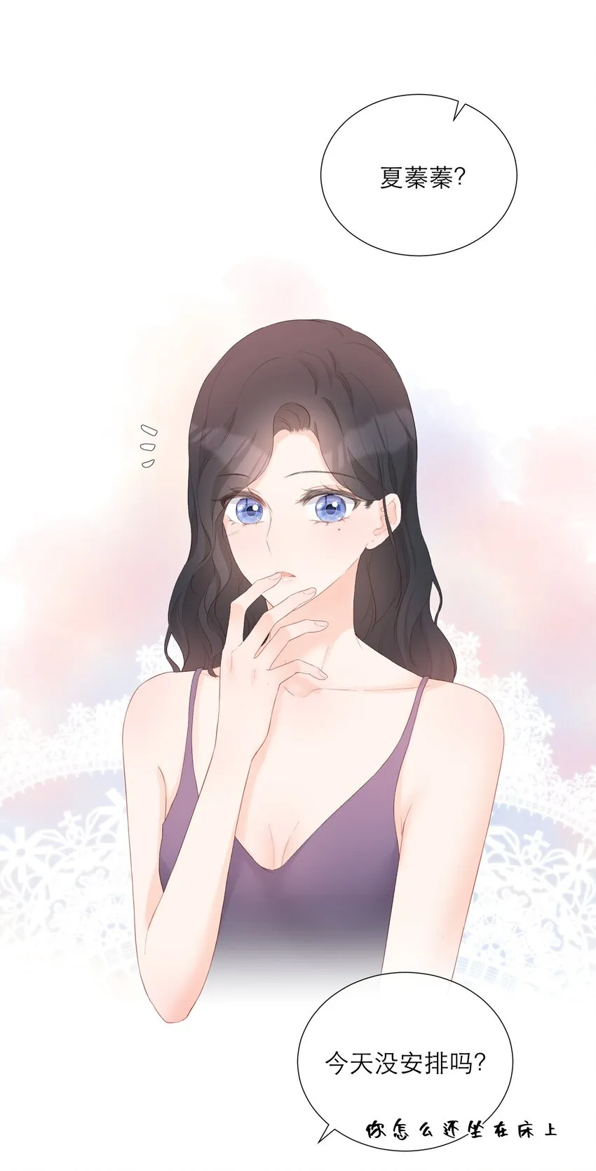 022 鬼屋 第7页