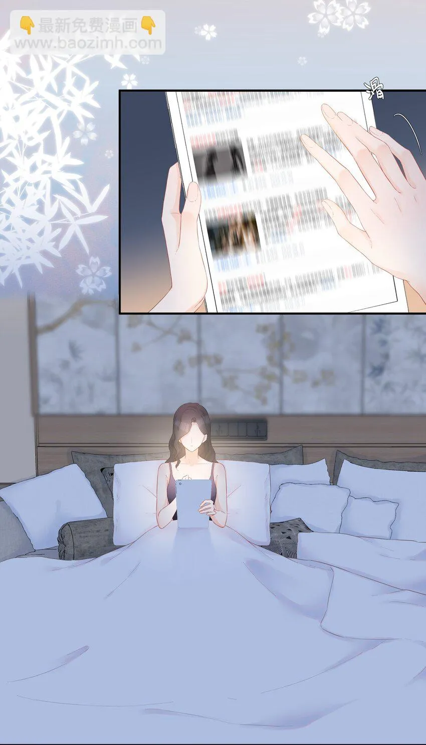 022 鬼屋 第13页