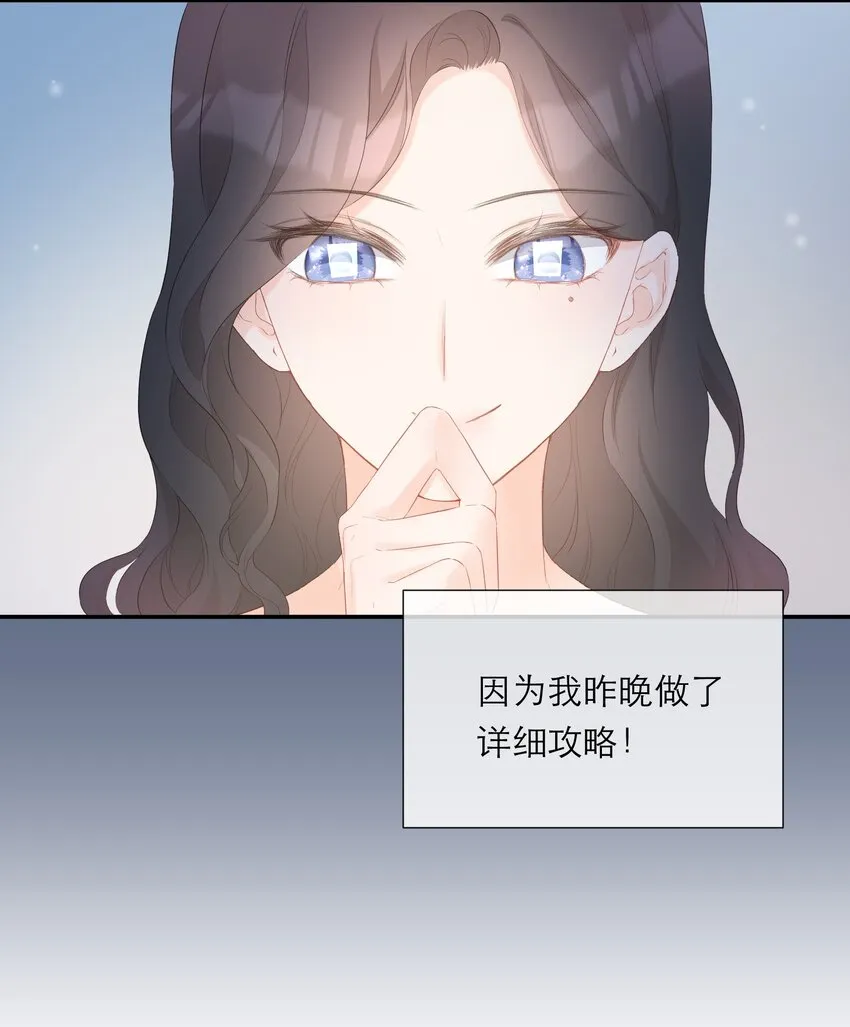022 鬼屋 第14页