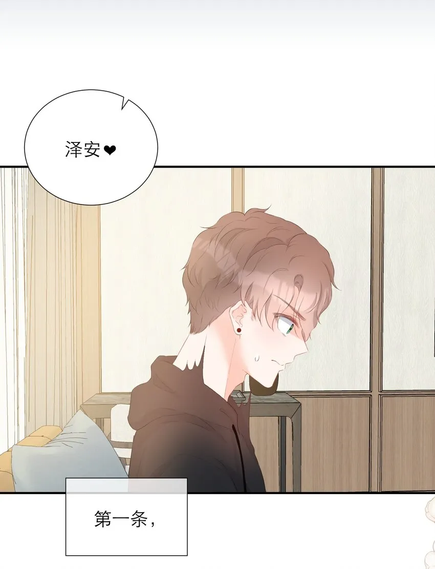022 鬼屋 第15页