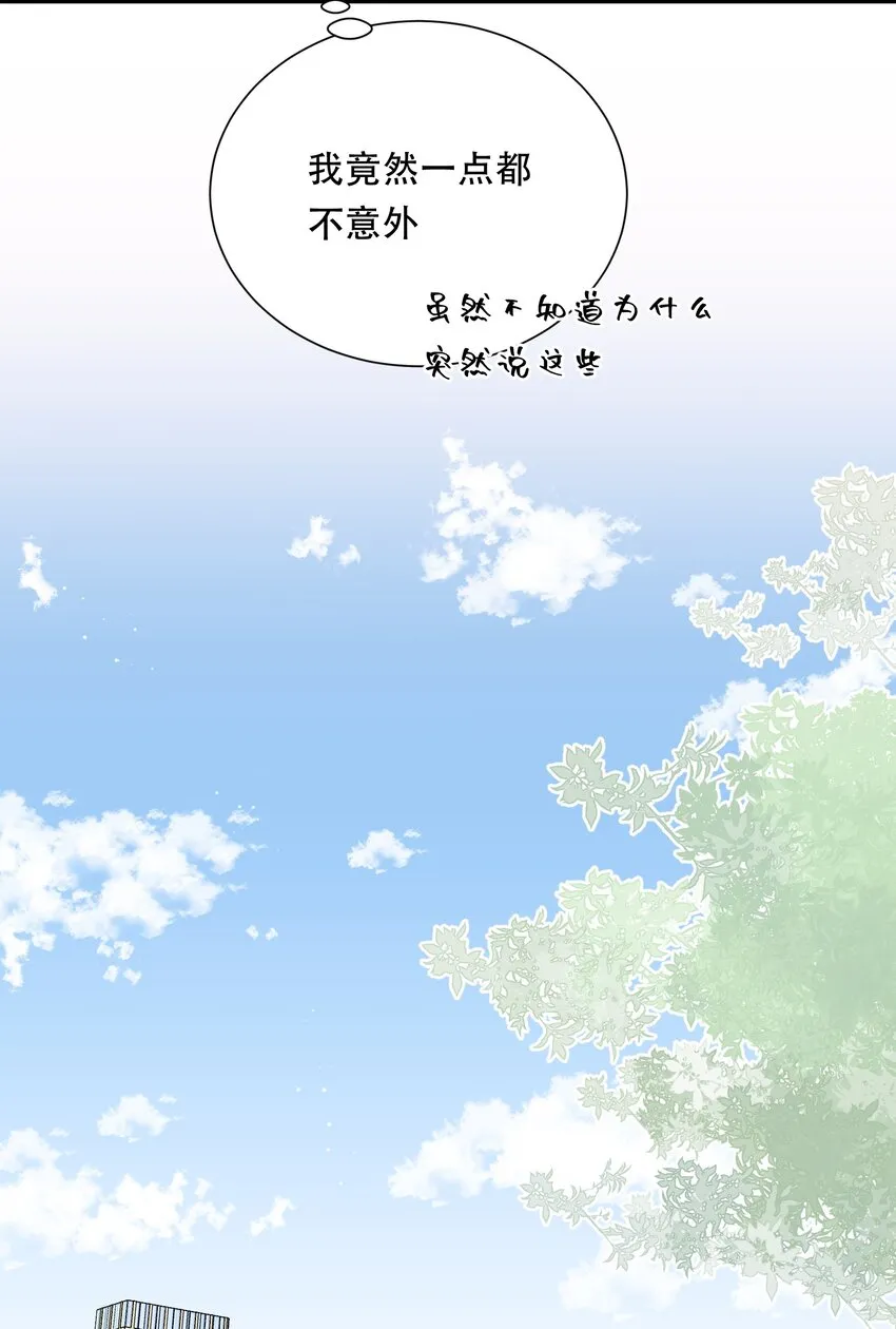 022 鬼屋 第20页