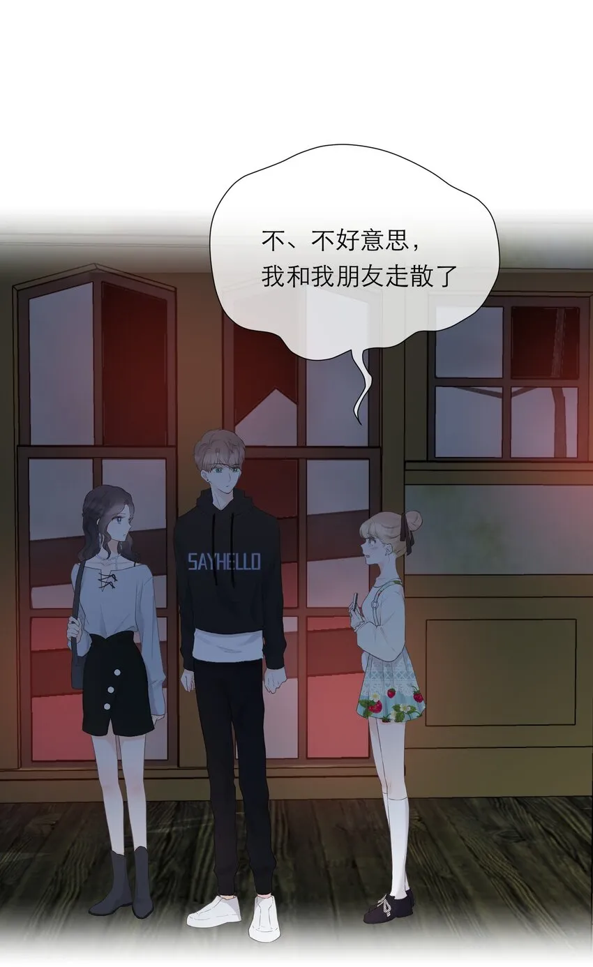 022 鬼屋 第37页