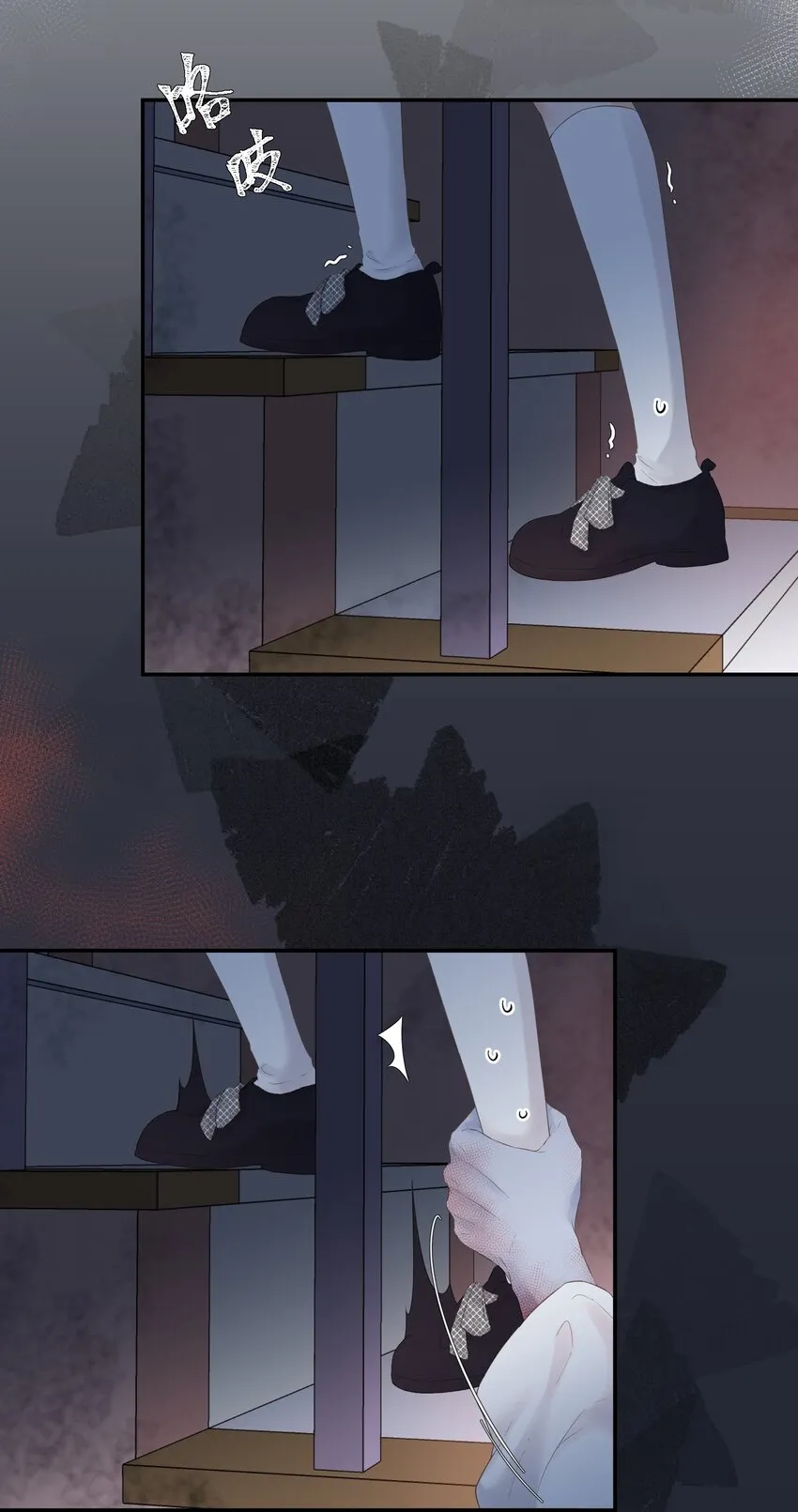 022 鬼屋 第40页