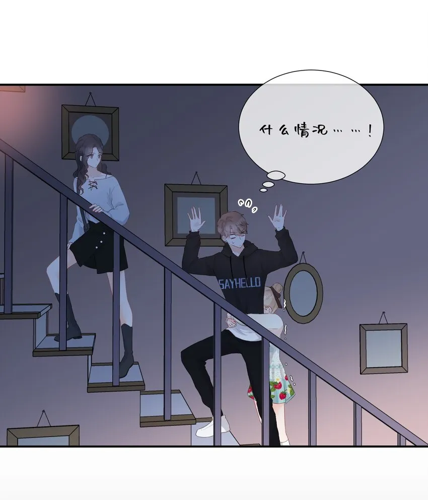 022 鬼屋 第42页