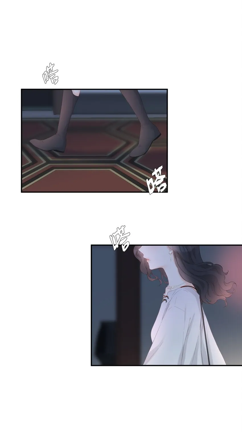 023 偶遇 第3页