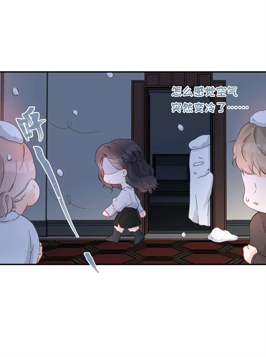 023 偶遇 第4页
