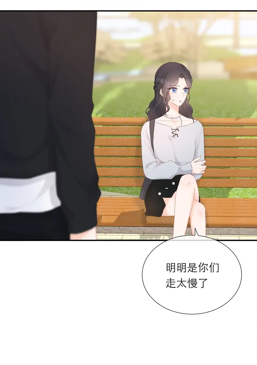023 偶遇 第11页
