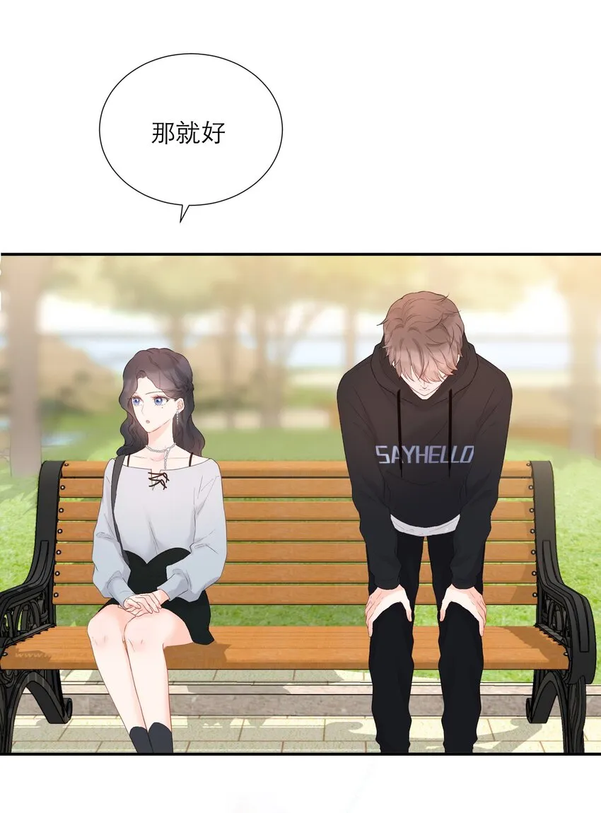 023 偶遇 第13页