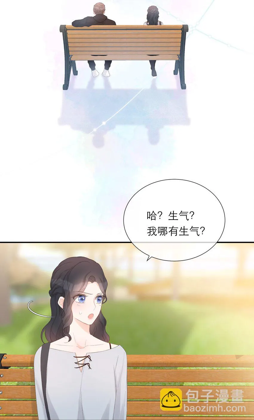 023 偶遇 第15页