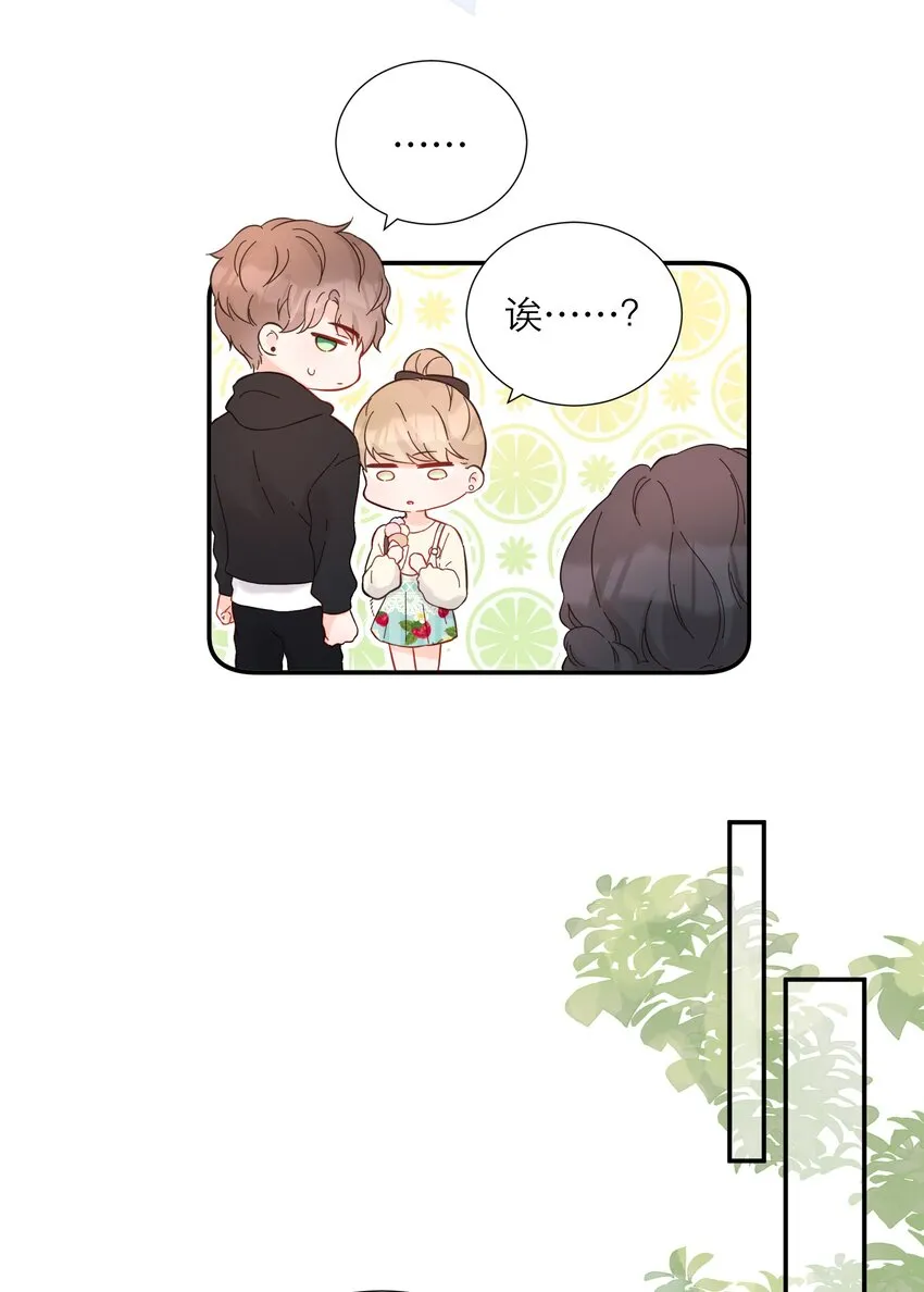 023 偶遇 第25页