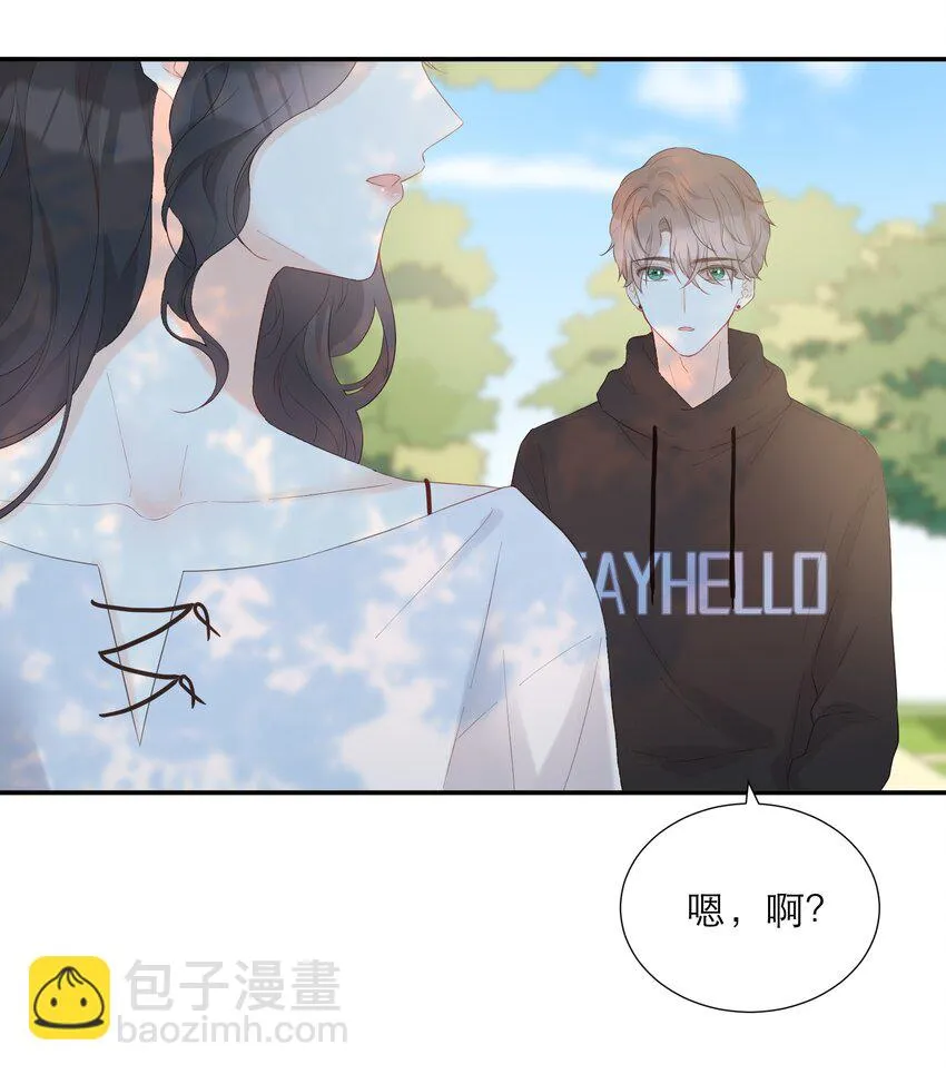 023 偶遇 第29页